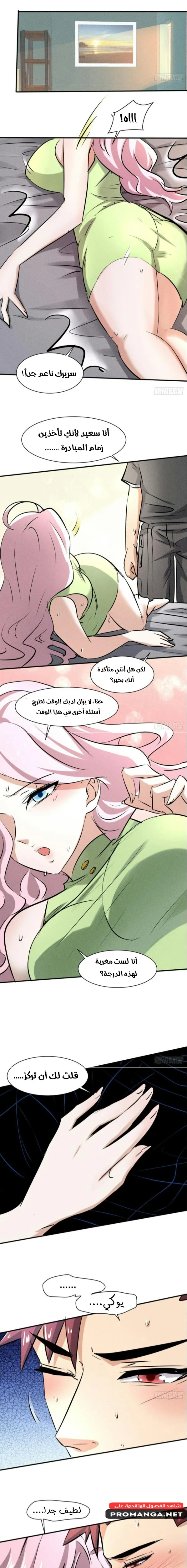 Chapter Image 12